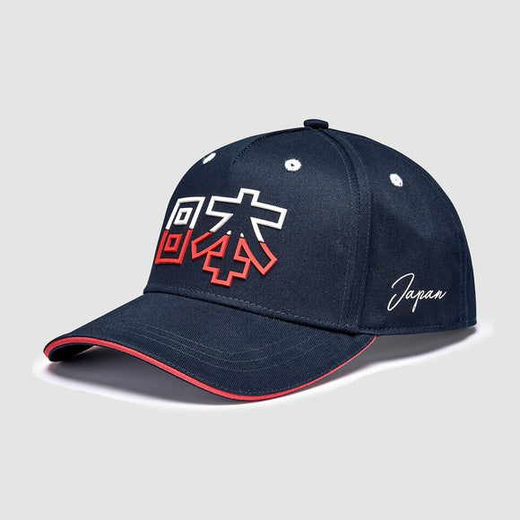 2022 Formula 1 Japan GP Race Cap Baseball Hat - Official Licensed F1 Merchandise